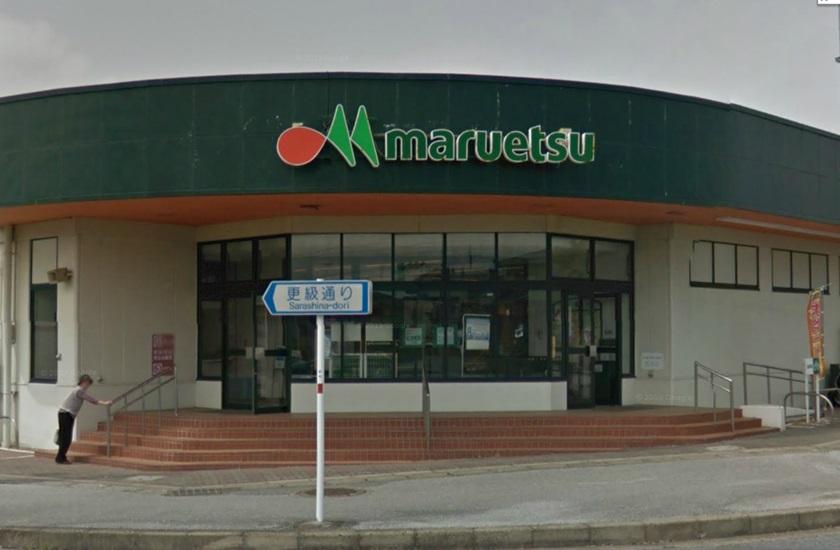 Supermarket. Maruetsu to Kokubunji store 1920m