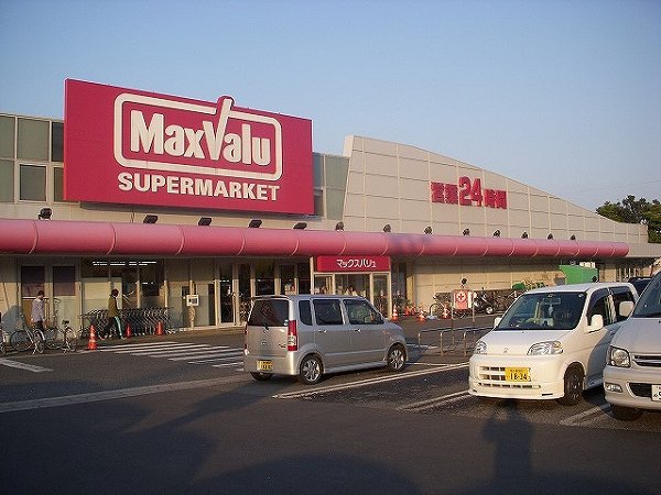 Supermarket. Makkusubaryu until the (super) 1170m
