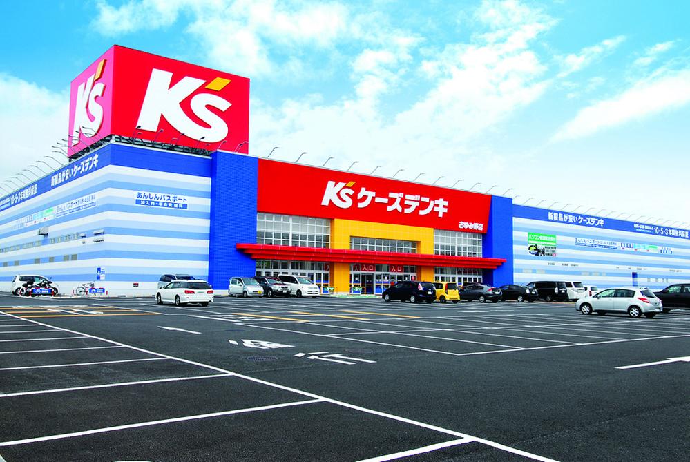 Home center. K's Denki Namami to field shop 930m
