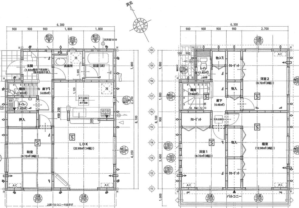 Floor plan. (1 Building), Price 24,800,000 yen, 4LDK, Land area 123.53 sq m , Building area 98.01 sq m