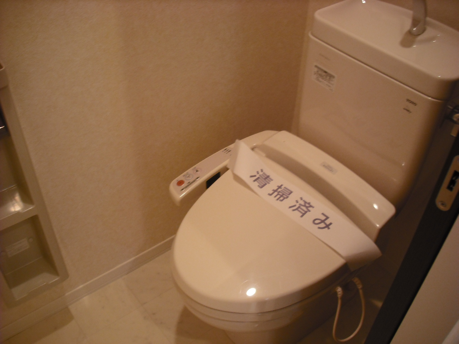 Toilet