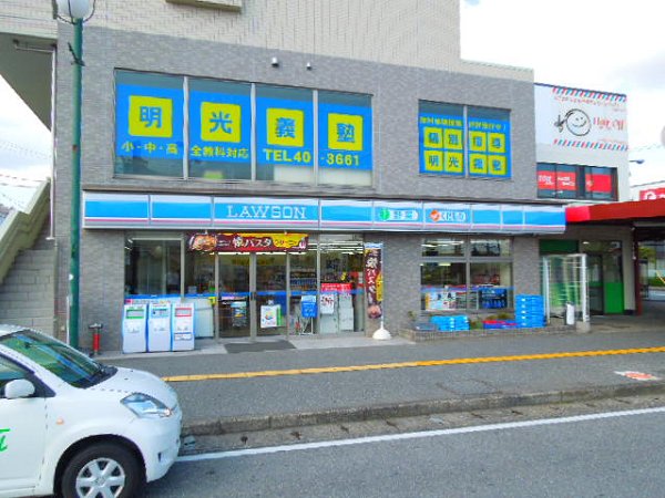 Convenience store. 568m until Lawson (convenience store)