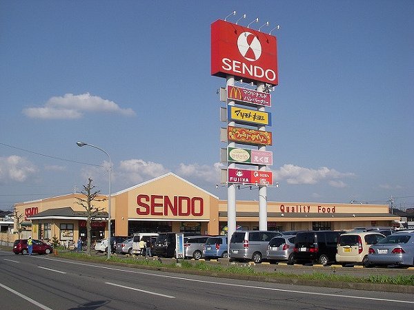 Supermarket. 680m until Sendo (super)