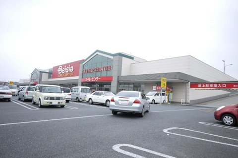 Supermarket. Beisia supercenters Ichihara Yahata store up to (super) 867m