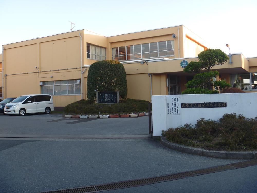 Primary school. Ichihara Municipal Kokubunjidai to elementary school 1605m