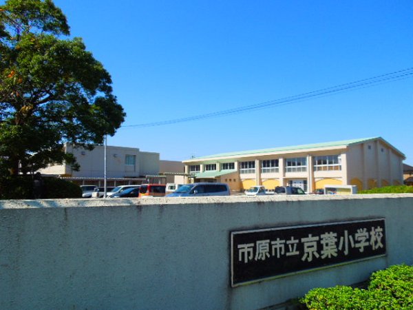 Primary school. Keiyo up to elementary school (elementary school) 780m