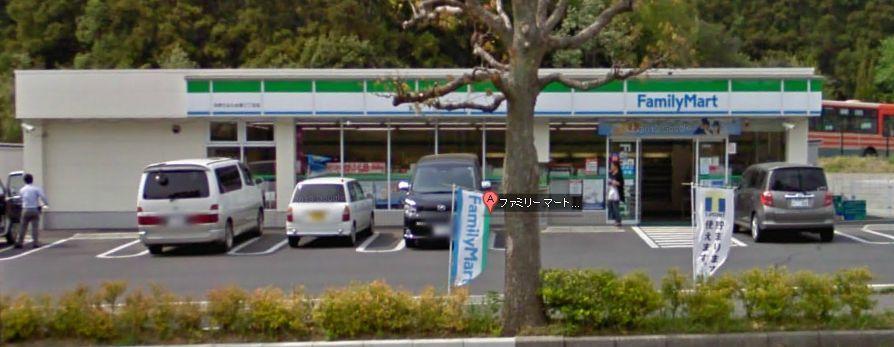 Convenience store. 622m to FamilyMart Ichihara Goi Chuonishi shop