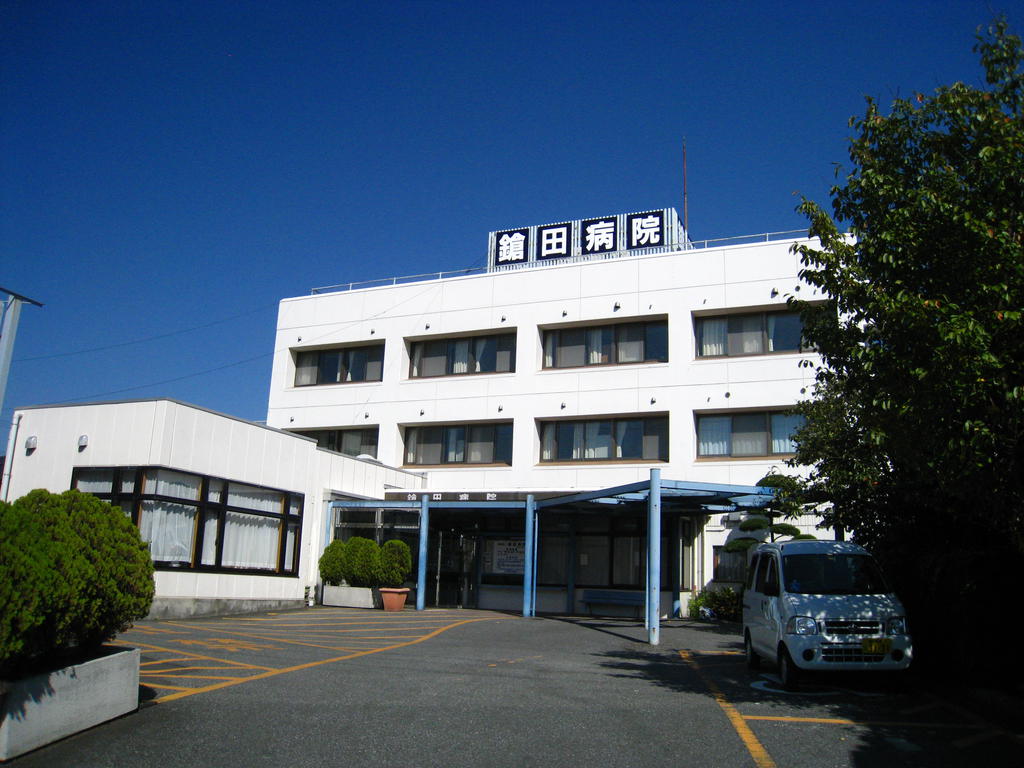 Hospital. 1283m to medical corporations Yarita hospital (hospital)
