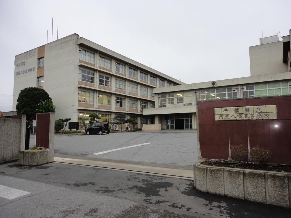 high school ・ College. Chiba Prefectural Ichihara Yahata High School