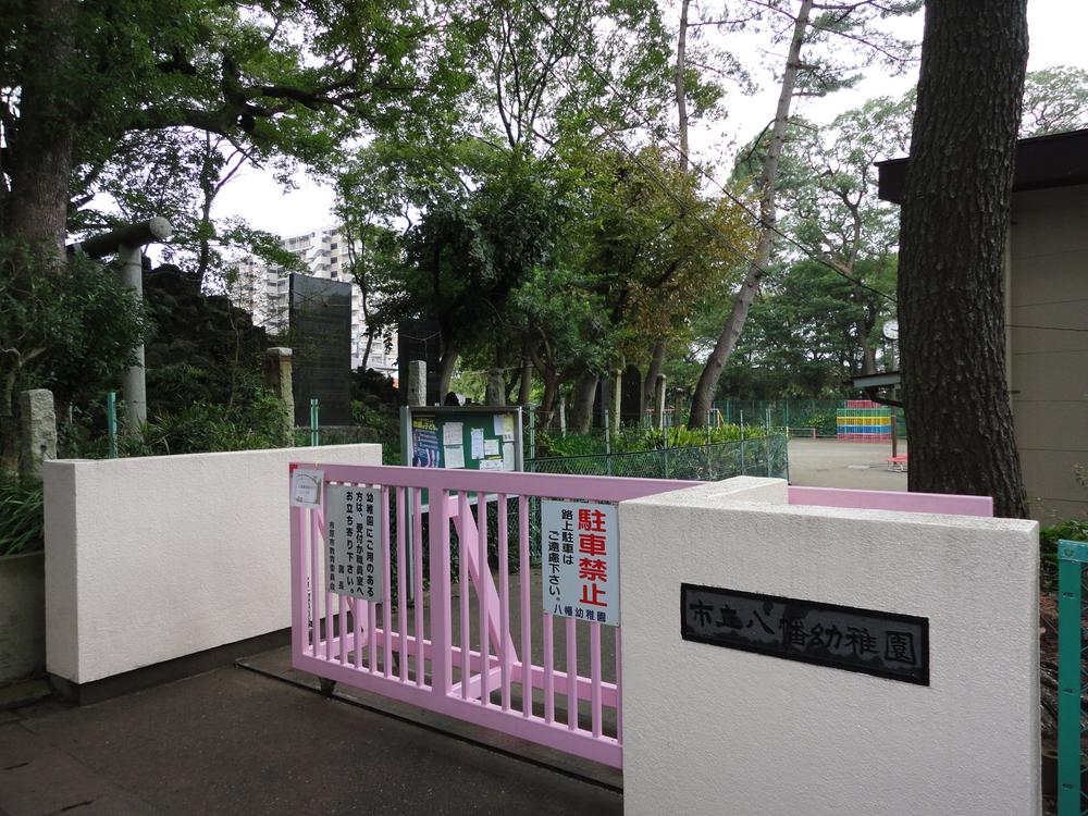 kindergarten ・ Nursery. Ichihara Municipal Yawata kindergarten