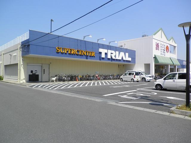 Supermarket. 847m to supercenters trial Hachimanshuku shop