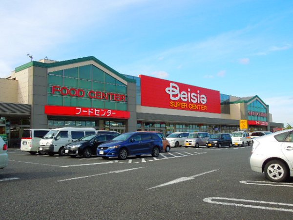 Supermarket. Beisia until the (super) 630m