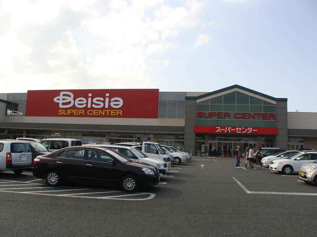 Supermarket. Beisia supercenters Ichihara Yahata store up to (super) 1590m