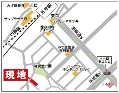 Local guide map. Goi Station 320m A 4-minute walk