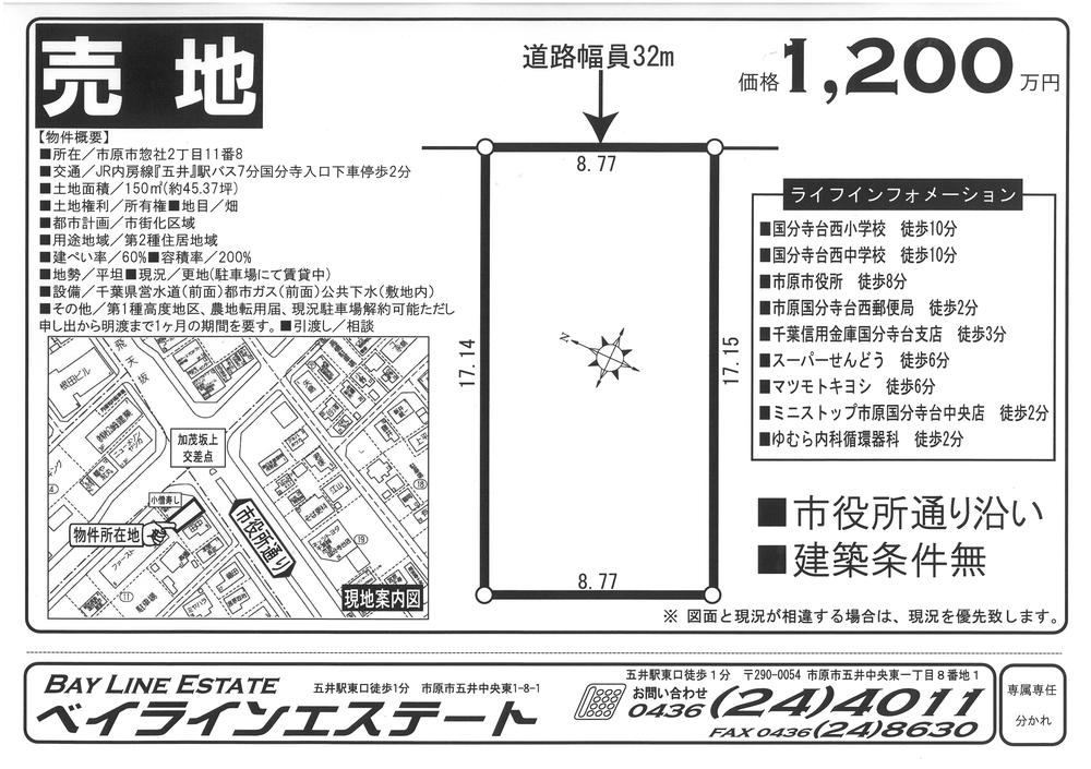 Compartment figure. Land price 11.5 million yen, Land area 150 sq m