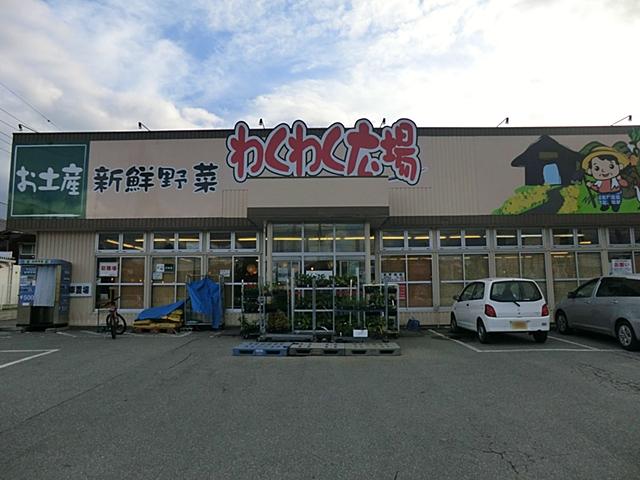 Supermarket. 1800m until excited Square platinum shop
