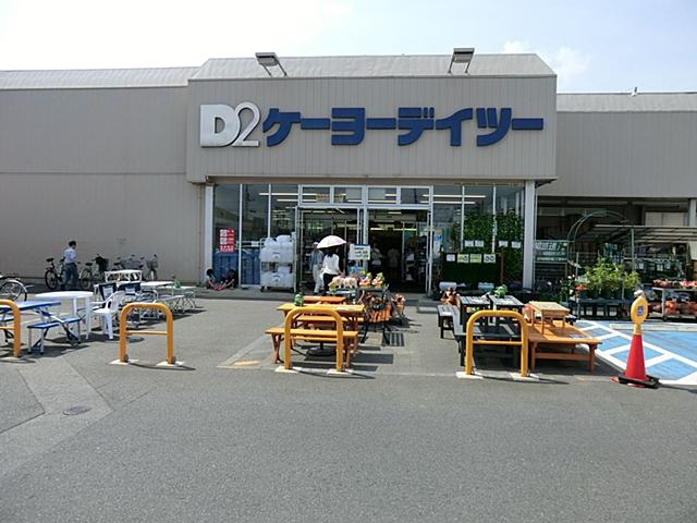 Home center. Keiyo Deitsu until Goi shop 1300m