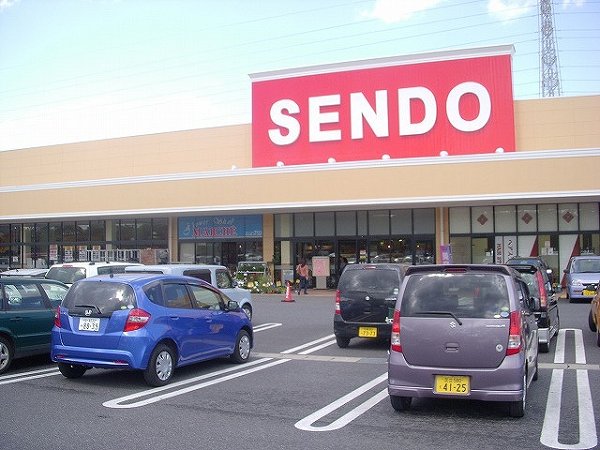 Supermarket. 1530m until Sendo (super)