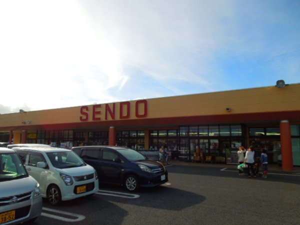 Supermarket. 980m until Sendo (super)