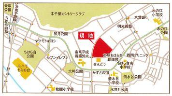 Local guide map. Keisei Chihara line Chiharadai Station walk 24 minutes