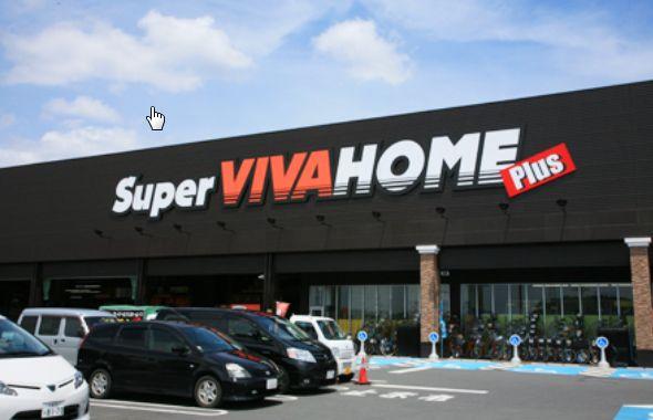 Home center. 1293m until the Super Viva Home Chiharadai shop