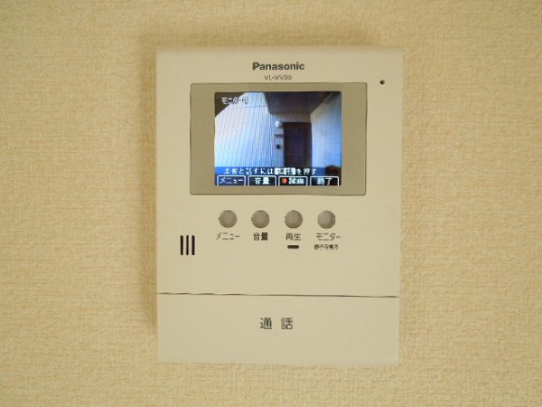 Other Equipment. TV Intercom