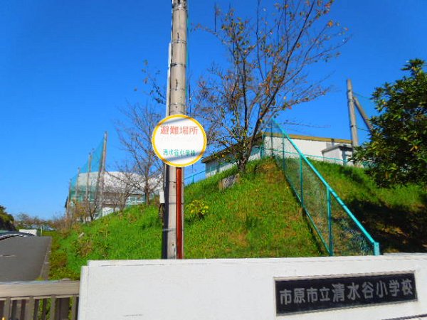 Primary school. Shimizutani up to elementary school (elementary school) 860m