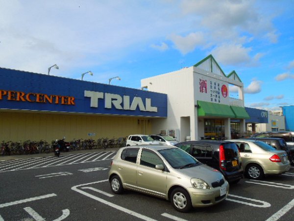 Supermarket. 1630m until the trial (super)