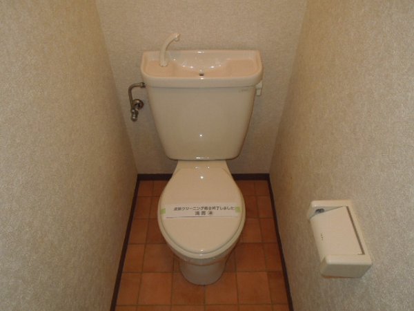 Toilet. Toilet