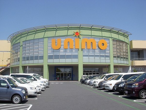 Supermarket. Yunimo until the (super) 2000m