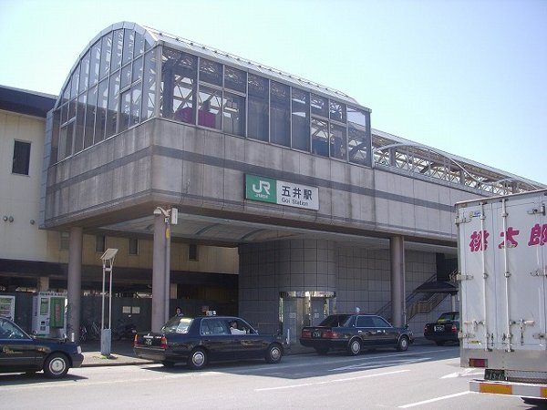 Other. JR Goi Station