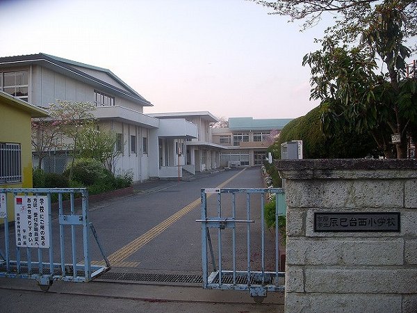 Primary school. Tatsumidainishi up to elementary school (elementary school) 750m