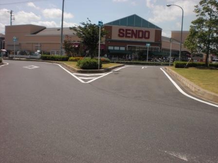 Supermarket. 1100m until Sendo (super)