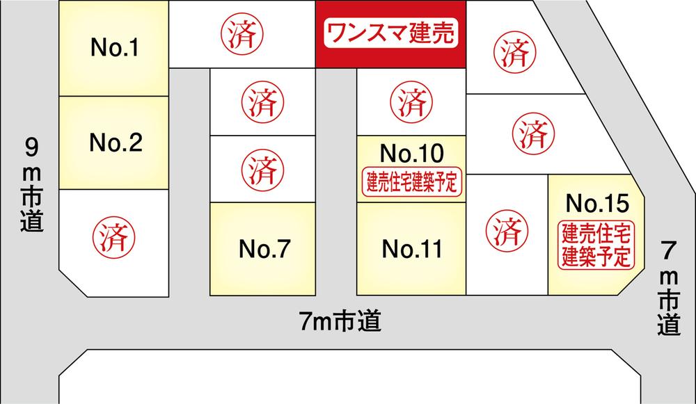 Reference Plan of 4LDK and one-story, which was equipped with a solar panel 10kW in other compartments are also available !!