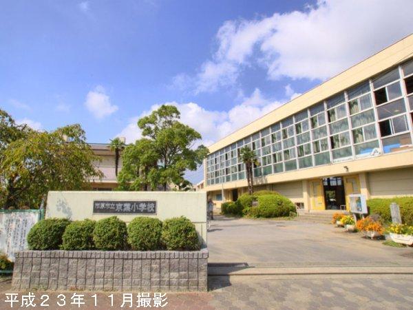 Primary school. Keiyo Elementary School