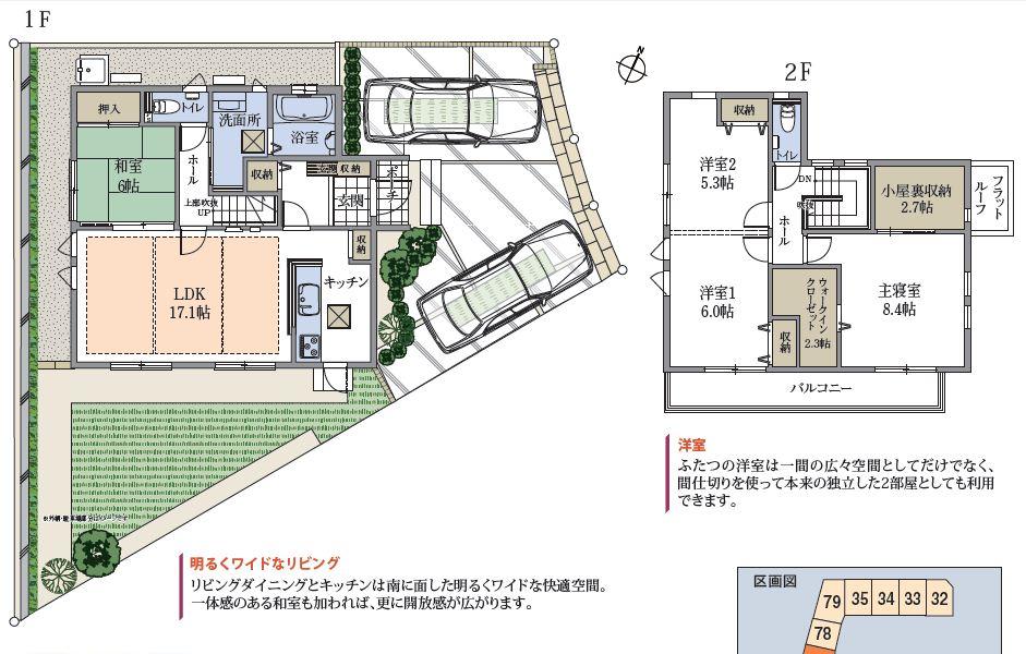 Floor plan. Street trees and hedges, Why do not you live in the lush "beautiful city", such as a tree?