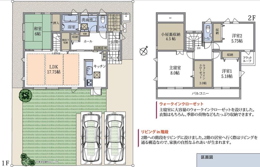 Floor plan. Street trees and hedges, Why do not you live in the lush "beautiful city", such as a tree?