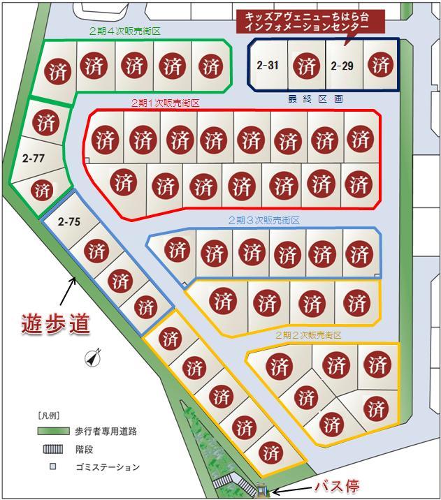 The entire compartment Figure. All 181 compartment big project. Peace of mind by security cameras and LED Garden Light ・ A safe city.
