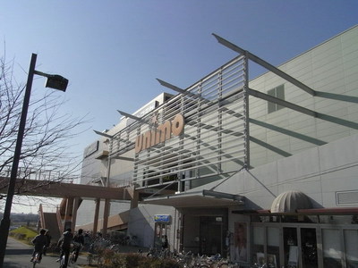 Supermarket. Yaoko Co., Ltd. until the (super) 1150m