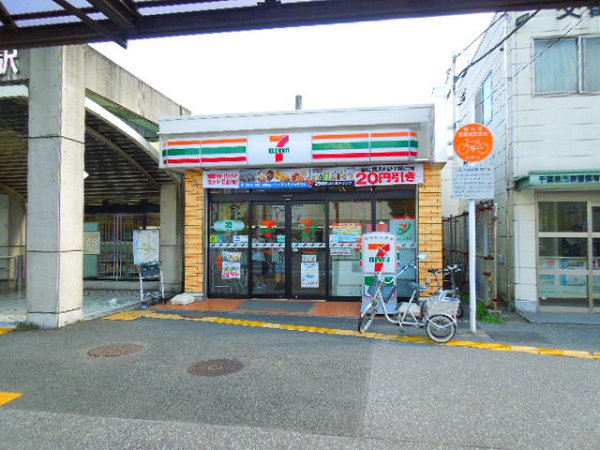 Convenience store. 428m to Seven-Eleven (convenience store)