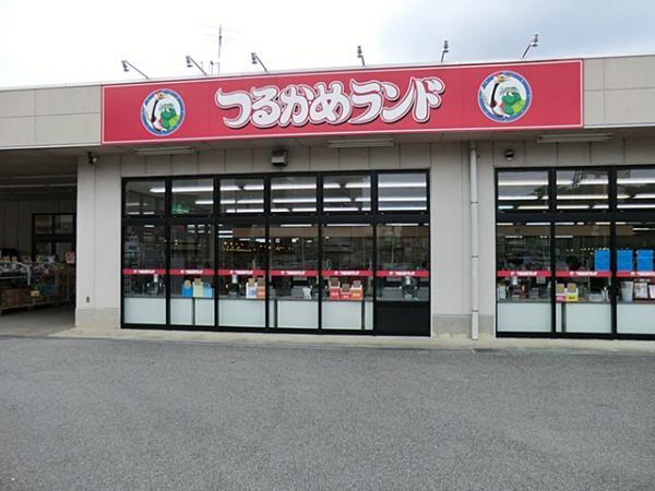 Supermarket. 310m generous super Tsurukame land is up to about a 4-minute walk