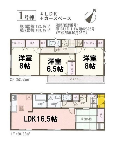 Floor plan. 21,800,000 yen, 4LDK, Land area 122.02 sq m , Building area 103.27 sq m