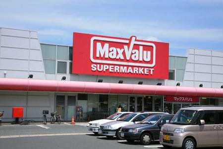 Supermarket. Maxvalu until Tatsumidai shop 2600m