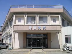 Hospital. 2608m until the medical corporation Association Migakukokoro Board Tatsumi hospital