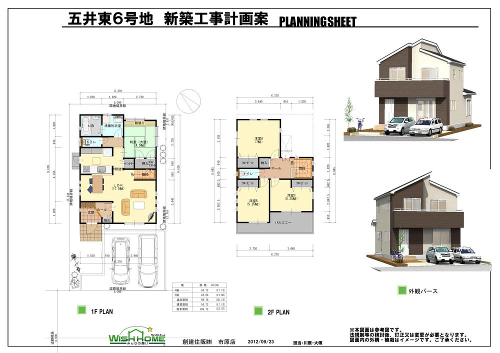 Other. Building plan view