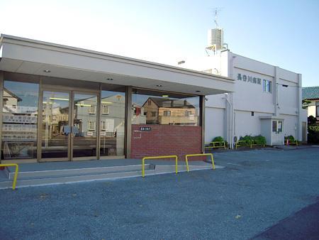 Hospital. 1591m until Hasegawa hospital