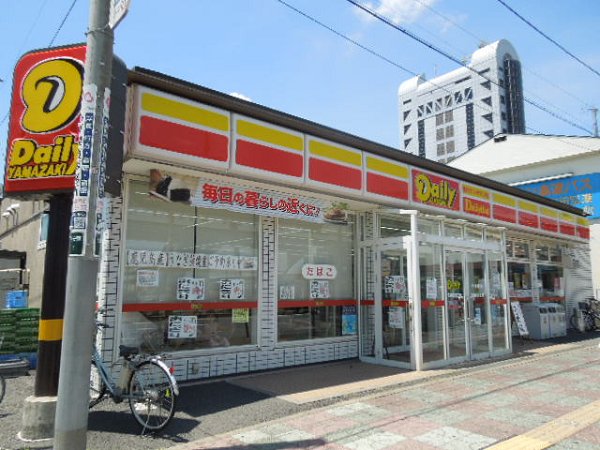 Convenience store. 810m until Daily (convenience store)