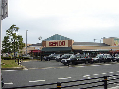 Supermarket. 150m until Sendo (super)