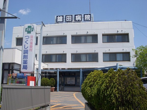 Other. Yarita hospital