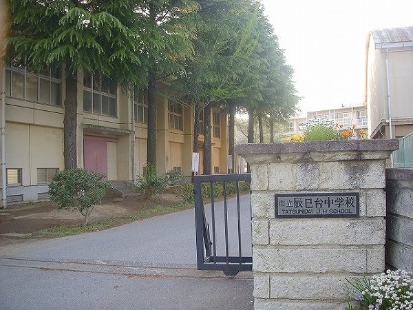 Junior high school. Tatsumidai 1740m until junior high school (junior high school)